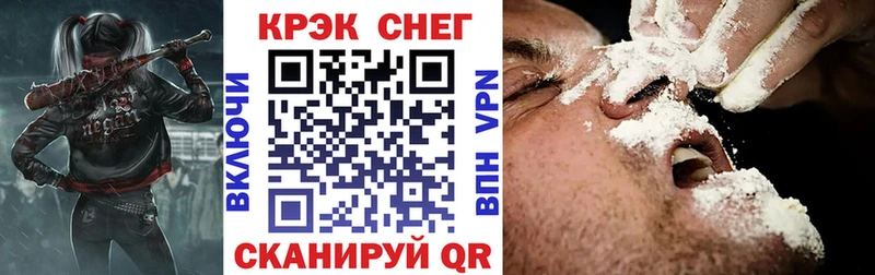 Магазин наркотиков Чернушка АМФ  Альфа ПВП  Меф  ГАШИШ  Конопля  Cocaine 
