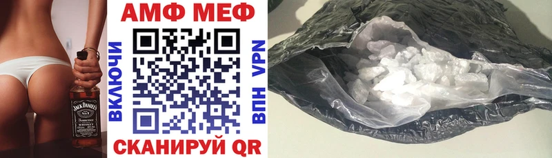 АМФ 97%  Чернушка 