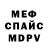 Кодеиновый сироп Lean Purple Drank Csmazka F