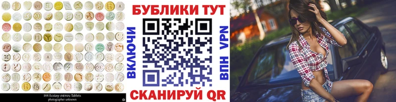 даркнет сайт  Чернушка  ЭКСТАЗИ 99% 
