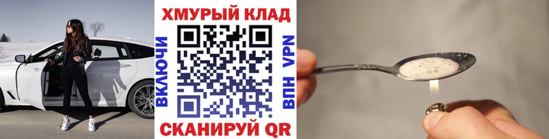 Героин афганец  Чернушка 