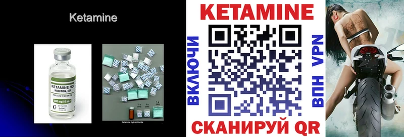 Кетамин ketamine  Чернушка 