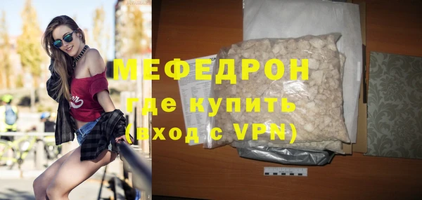 метамфетамин Арсеньев