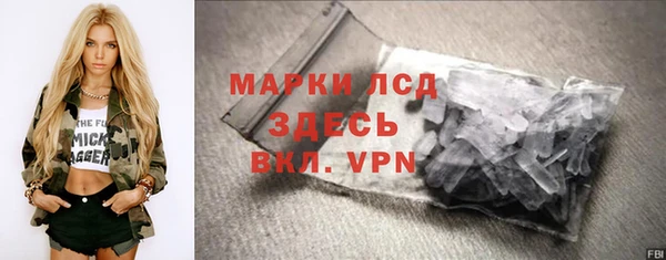 гашик Армянск