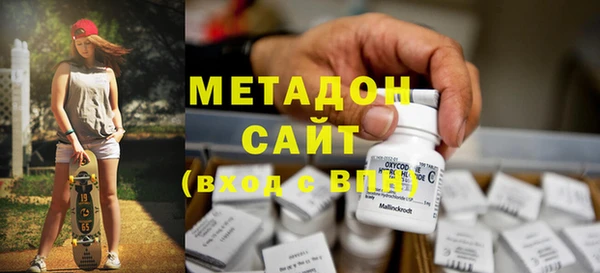 гашик Армянск