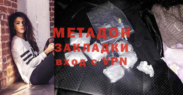 метамфетамин Арсеньев