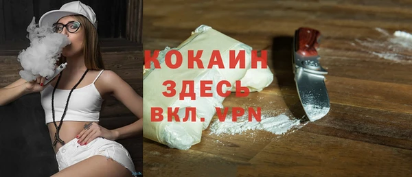 гашик Армянск