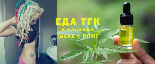 меф VHQ Балахна