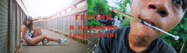 метамфетамин Арсеньев