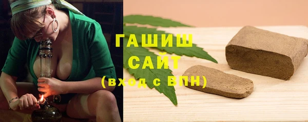 метамфетамин Арсеньев