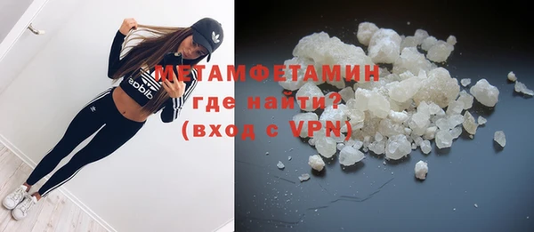 метамфетамин Арсеньев