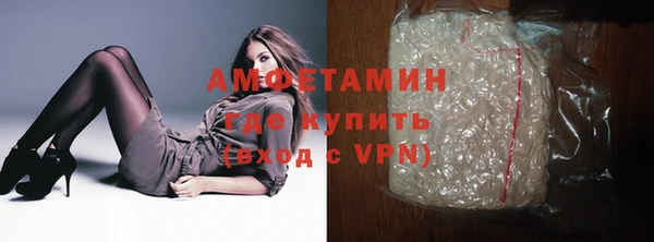 метамфетамин Арсеньев