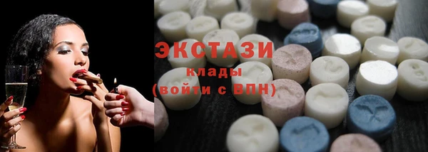 метамфетамин Арсеньев