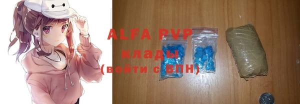 гашик Армянск