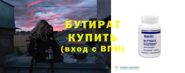 гашик Армянск
