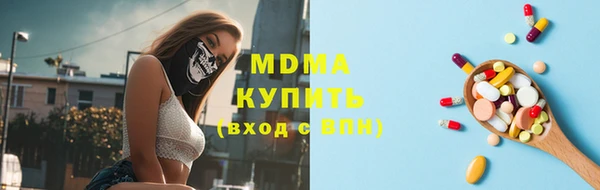 гашик Армянск