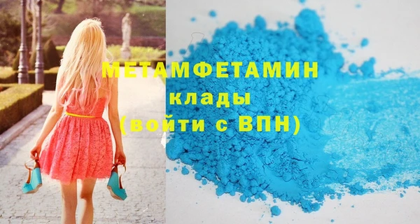 гашик Армянск