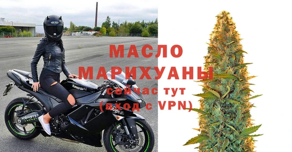 соль ск Балабаново