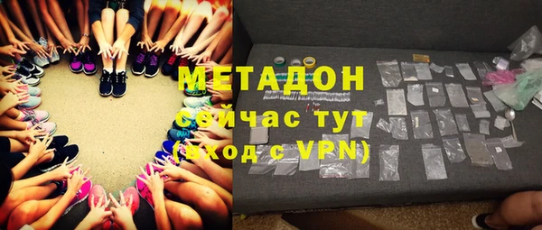 метамфетамин Арсеньев
