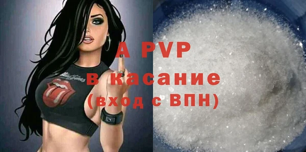 гашик Армянск