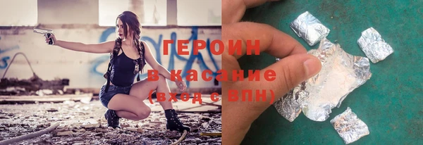 метамфетамин Арсеньев