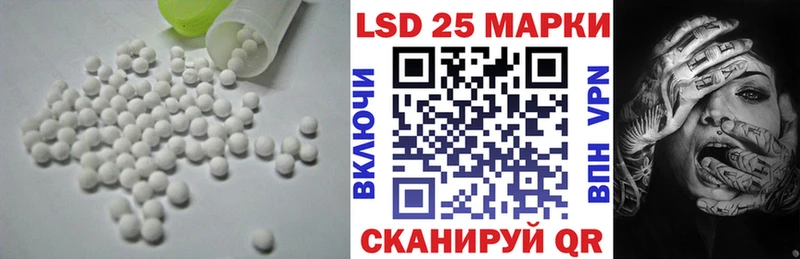даркнет сайт  Чернушка  Лсд 25 экстази кислота 