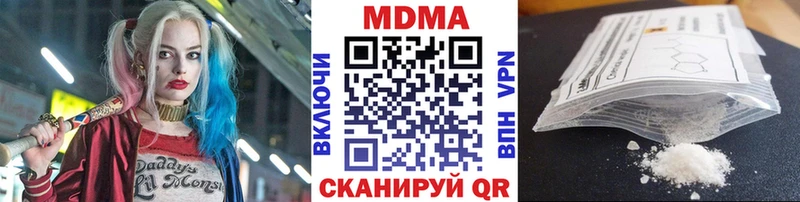 kraken зеркало  Чернушка  MDMA crystal 