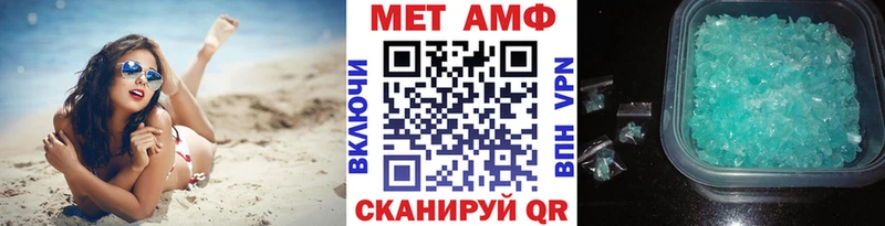 ссылка на мегу вход  Чернушка  Первитин Methamphetamine 