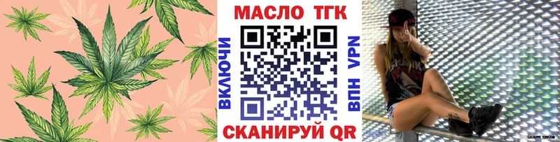 ТГК Wax  купить наркотики сайты  Чернушка 