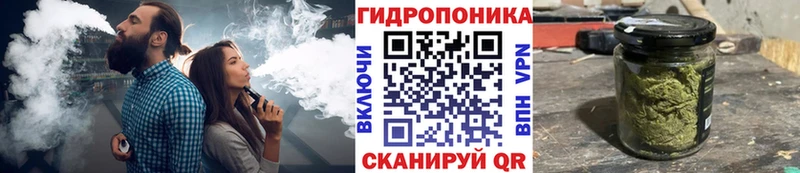 Марихуана White Widow  Чернушка 